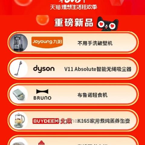 小户型VS大平层，618吸尘器怎么挑？精准选购指南来了！